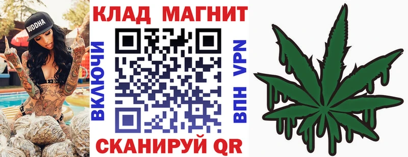 Где найти наркотики Южноуральск Альфа ПВП Меф Гашиш Конопля