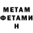 МЕТАДОН белоснежный Shimshon Robsky
