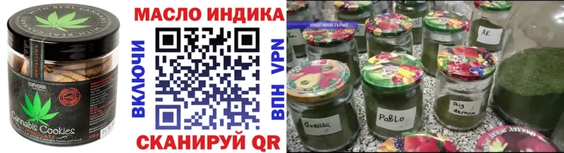 Печенье с ТГК конопля  купить наркотик  Южноуральск 