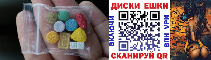 купить  цена  Южноуральск  Ecstasy TESLA 
