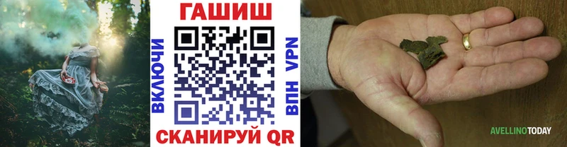 ГАШИШ Cannabis  Южноуральск 