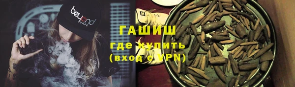 трава Абаза