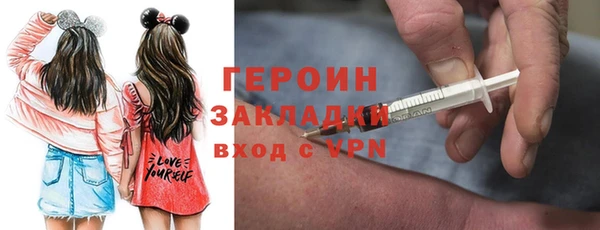 кокаин перу Абдулино