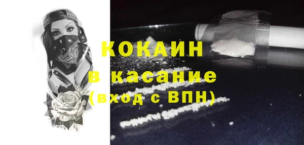 кокаин перу Абдулино