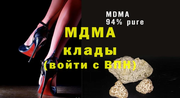 кокаин перу Абдулино