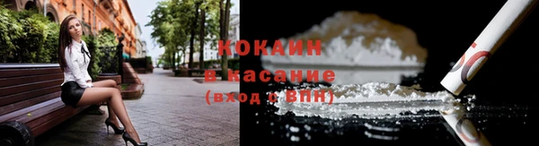 кокаин перу Абдулино