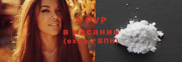 прущая мука Навашино