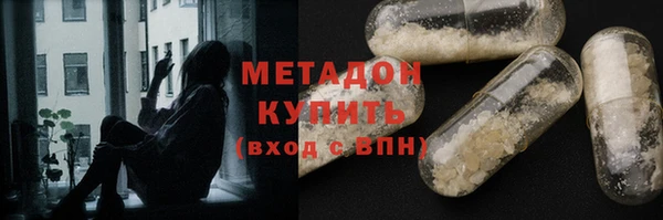 кокаин перу Абдулино