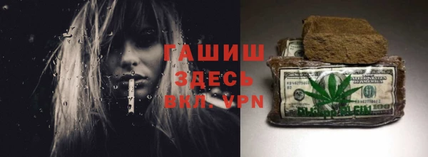 прущая мука Навашино