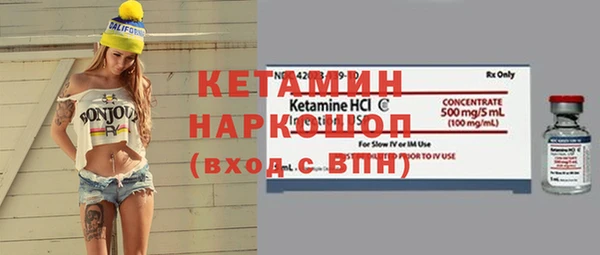 синтетический гашиш Надым