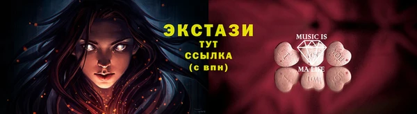 трава Абаза