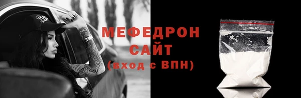 кокаин перу Абдулино