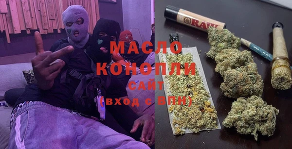 трава Абаза
