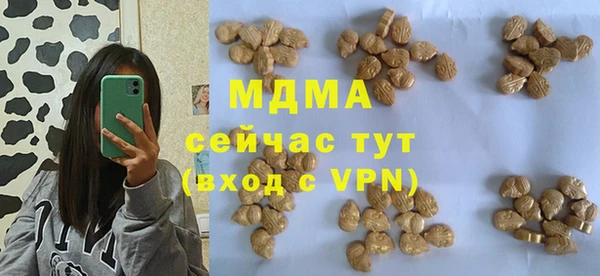 каннабис Абинск