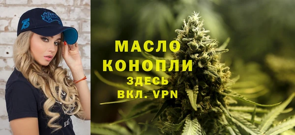 трава Абаза