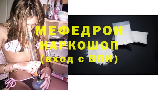 синтетический гашиш Надым