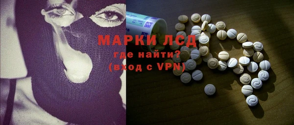 кокаин перу Абдулино