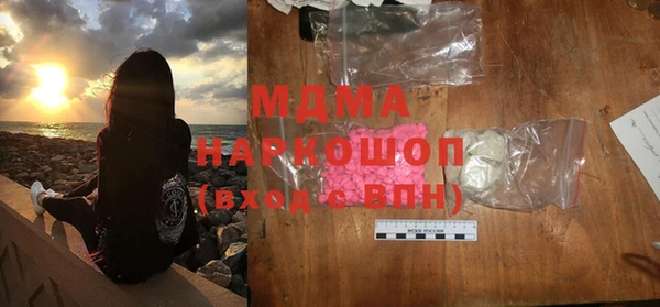 трава Абаза