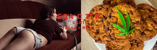 каннабис Абинск