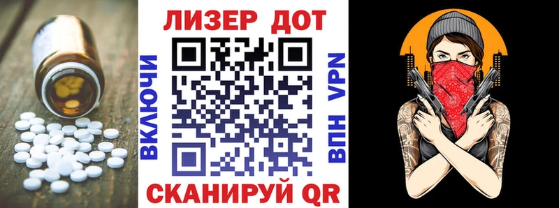 ЛСД экстази ecstasy  Южноуральск 