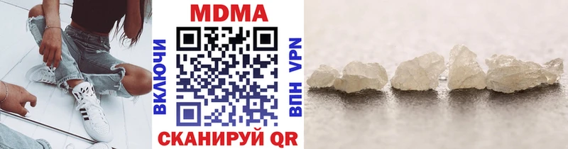 MDMA Molly  Южноуральск 