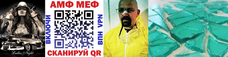 как найти наркотики  Южноуральск  Метамфетамин витя 