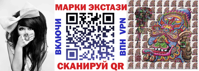 Наркотические марки 1,5мг  Южноуральск 