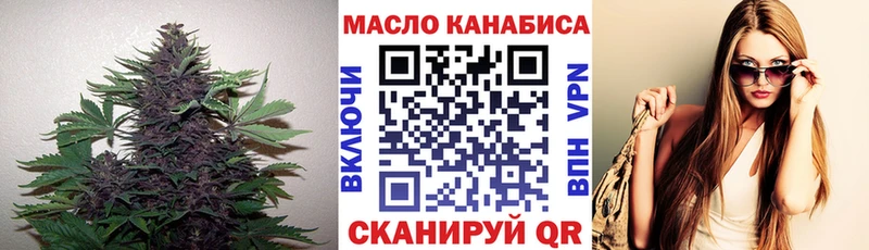 Дистиллят ТГК вейп Южноуральск