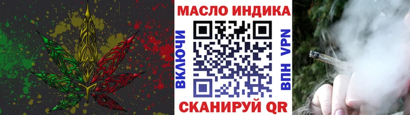 дарк нет наркотические препараты  Южноуральск  Дистиллят ТГК Wax  даркнет сайт 