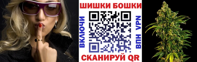 Марихуана планчик  наркотики  нарко площадка как зайти  Южноуральск 